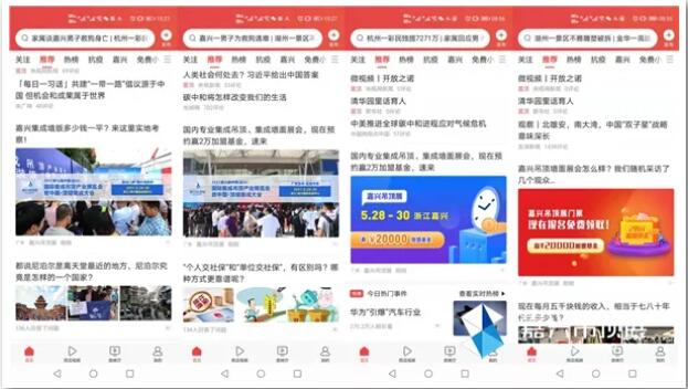 2024澳门历史记录查询