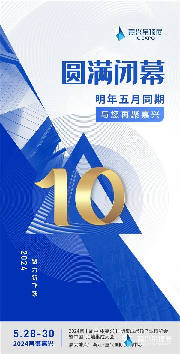 2024澳门历史记录查询