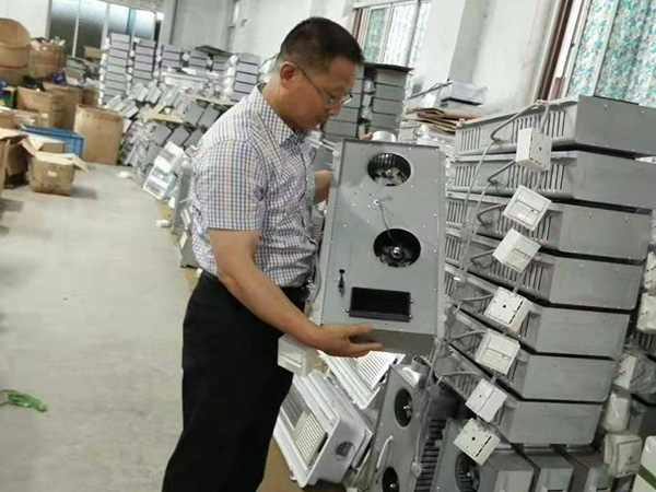 集成吊顶电器类
