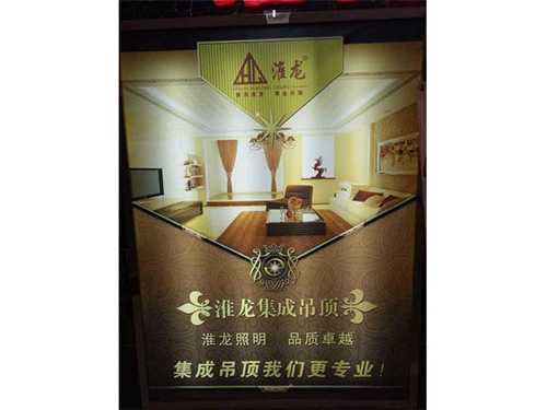 南京红太阳装饰城专卖店