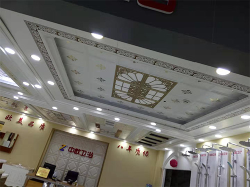 集成吊顶板材