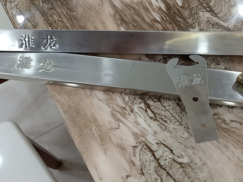 集成吊顶辅材